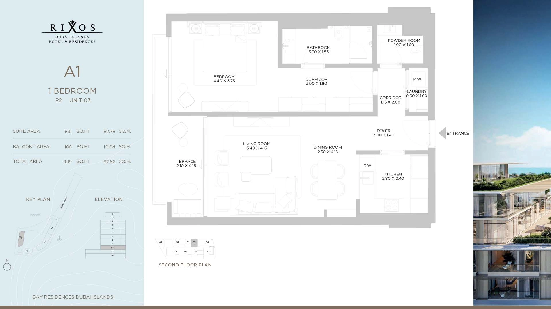 1 BR - Type A